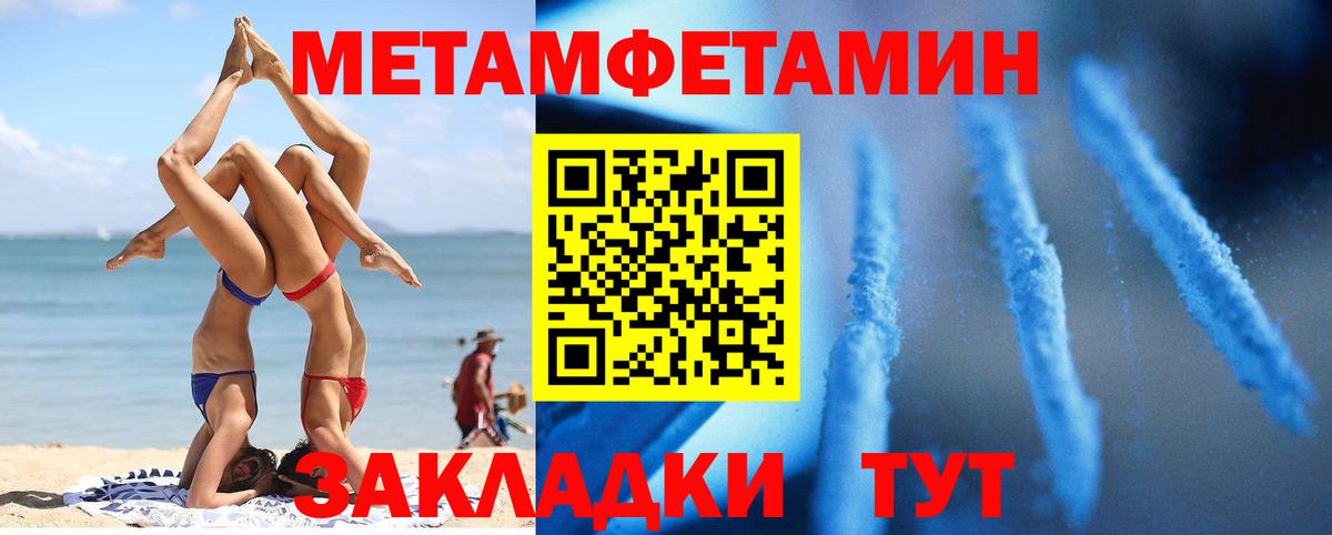 Горячий Ключ  мега рабочий сайт  Amphetamine  Вход с VPN  АМФЕТАМИН Premium 