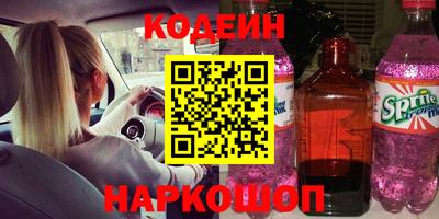 прущие крисы Железноводск