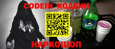 Альфа ПВП Железногорск