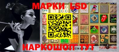 прущие крисы Железноводск