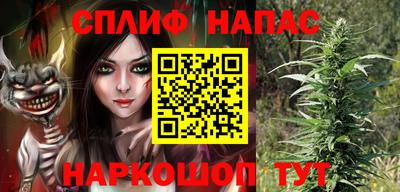 прущие крисы Железноводск