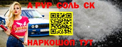 дурь Ефремов
