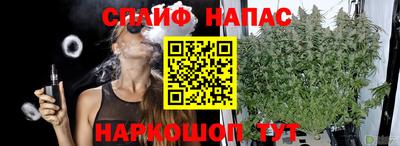 Альфа ПВП Железногорск