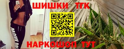 прущие крисы Железноводск