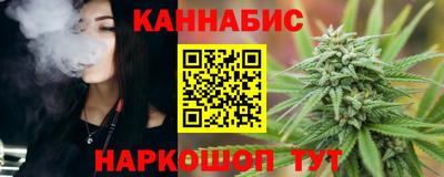 прущие крисы Железноводск