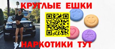 прущие крисы Железноводск
