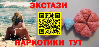 прущие крисы Железноводск