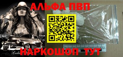 дурь Ефремов