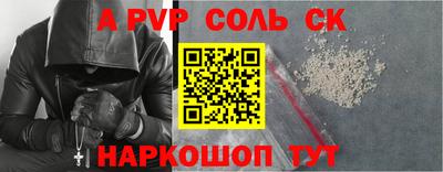 прущие крисы Железноводск
