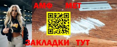 прущие крисы Железноводск