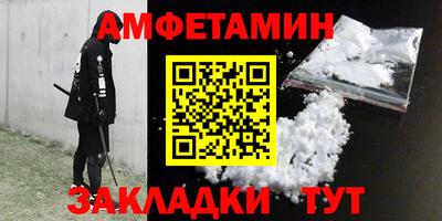 прущие крисы Железноводск