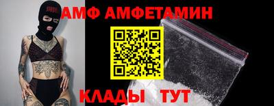 прущие крисы Железноводск