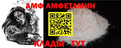 Альфа ПВП Железногорск