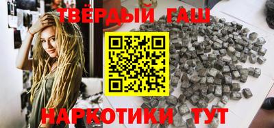 прущие крисы Железноводск