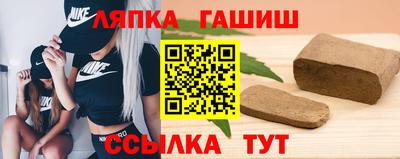 Альфа ПВП Железногорск