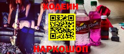 Альфа ПВП Железногорск