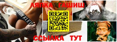 прущие крисы Железноводск