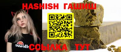 Альфа ПВП Железногорск