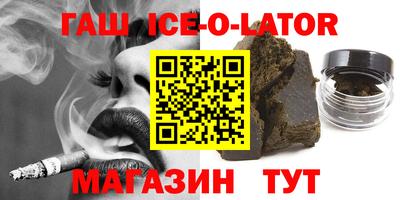 Альфа ПВП Железногорск
