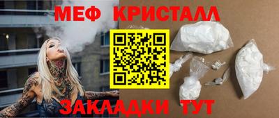 прущие крисы Железноводск