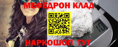 прущие крисы Железноводск
