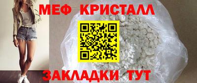 Альфа ПВП Железногорск