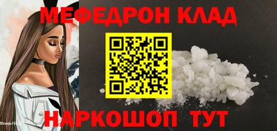прущие крисы Железноводск