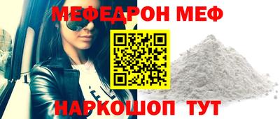 прущие крисы Железноводск