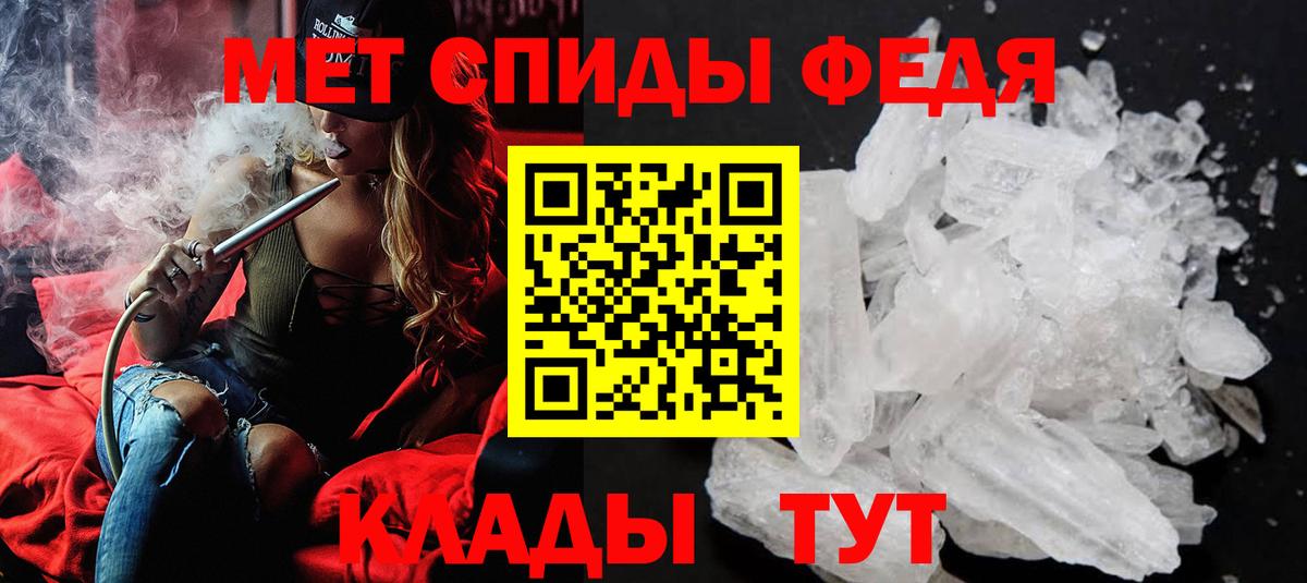 Метамфетамин Декстрометамфетамин 99.9%  Метамфетамин  Вход с VPN  Горячий Ключ  Метамфетамин Декстрометамфетамин 99.9% 