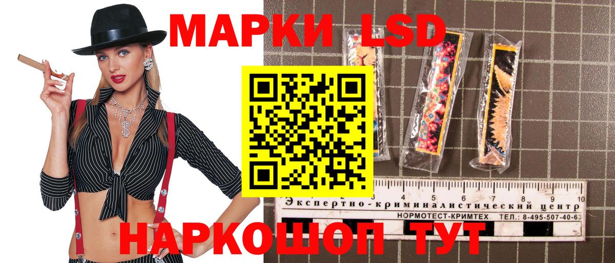 Марки 25I-NBOMe  Вход с VPN  Горячий Ключ  купить  цена  Марки 25I-NBOMe 1500мкг  Марки 25I-NBOMe 1500мкг 