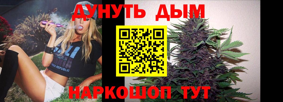 Бошки марихуана семена Горячий Ключ
